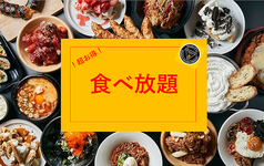 韓国サムギョプサル 栄 パルコ 矢場町店特集写真1