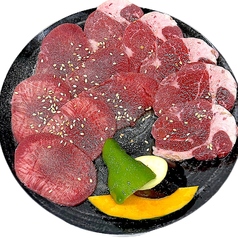 牛塩タン3種盛り