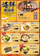 【単品】海鮮鉄板焼
