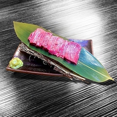 [北海道産]鮮ハツ刺し