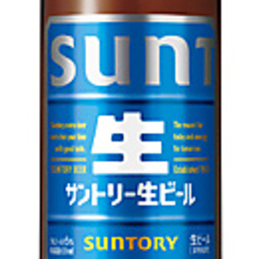 サントリー生ビール 中瓶