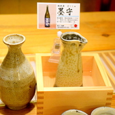 日本酒熱燗（１合・２合）は、大分県日田市の小鹿田(おんた)焼のとっくりで。熱燗は枡にお湯を張ってご提供！最後の一滴までおいしくいただけます。