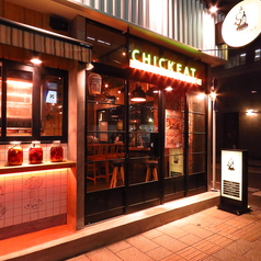 ビストロ チキート BISTRO CHICKEAT 静岡呉服町店の外観1