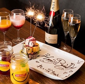 【誕生日・記念日特典♪メッセージプレートでサプライズ】誕生日や記念日などのお祝いに、メッセージ入りのデザートプレートを無料でご用意いたします♪想いを込めたメッセージとともに華やかに盛り付けられたデザートプレートで、主役も喜ぶこと間違いなし！スタッフ一同でサプライズのお手伝いも可能です。
