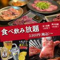 タンとホルモンのお店 ゆめや 金山店のおすすめ料理1