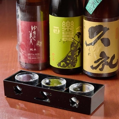 【利き酒セット】3種類の地酒を飲み比べ