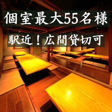 て鶏あし鶏 八王子ユーロード店の雰囲気1