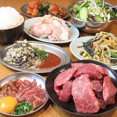 焼肉ここから 五反田店のコース写真