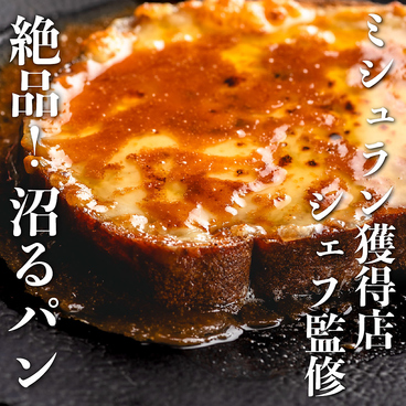 ビストロ ヒーロー 町田店のおすすめ料理1