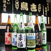 全国各地の美味しいお酒、焼酎等を厳選！地元「茨城県」のお酒はもちろん、季節限定のお酒も豊富に取り揃えております。貴方好みのお酒を探されてみては、いかがでしょうか？。