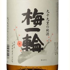 清酒（小）　梅一輪