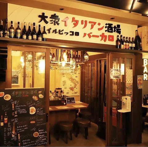 種子島・屋久島の食の魅力を存分に堪能できる本格イタリアン料理店