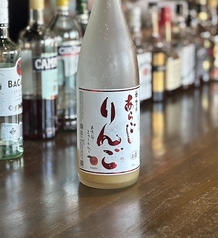 あらごしりんご