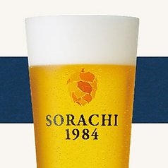 ソラチ1984