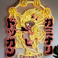 千歳には2店舗、姉妹店あり！