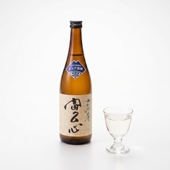 富久心(ふくごころ)純米酒 2 合瓶 300ml