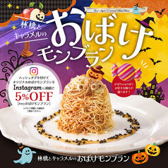 神戸元町ドリア ユニバーサル・シティウォーク大阪店のおすすめ料理3