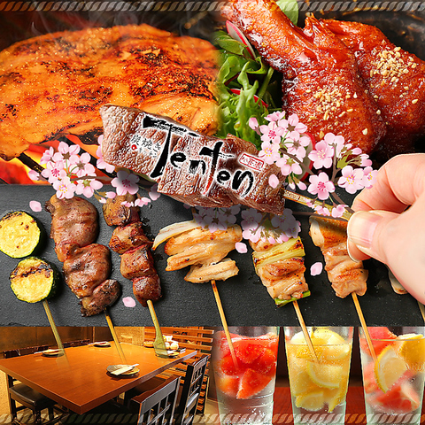 【昼宴会も大歓迎♪】新鮮朝挽き大山鶏を使用した串焼き、炭焼きを堪能あれ！