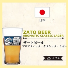 世界のビール博物館 グランフロント大阪店のおすすめドリンク1