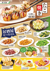 ビッグエコー BIG ECHO なんば戎橋店のおすすめ料理3