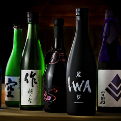 厳選された日本酒