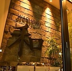 WASHOKU 和の外観1