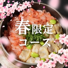 ニューロバタカタナ食堂天神西通り店のコース写真