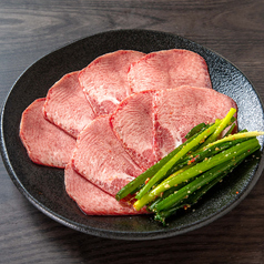 上塩タン