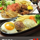 鉄板焼きKIWA キワのおすすめ料理3