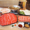 しゃぶしゃぶ焼肉 にくのくにのおすすめポイント1