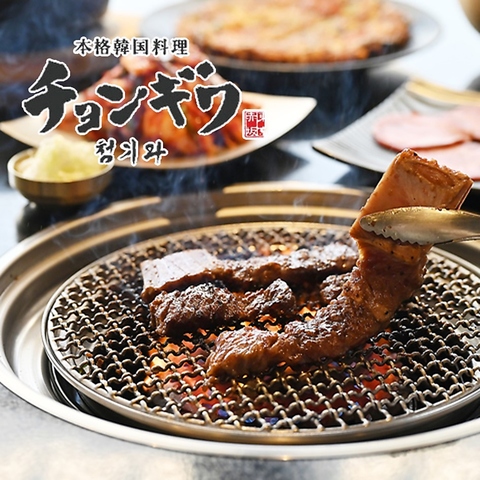 赤坂で30年以上続く本格韓国・焼肉料理店が飯田橋に。伝統守る美味しさを