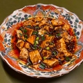 料理メニュー写真 本格！特製麻婆豆腐
