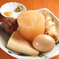 自家製あご出汁おでん