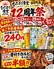 陽溜 ひだまり 食堂 日吉町店のロゴ