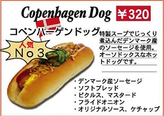 Copenhagen Dog　コペンハーゲンドッグ