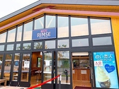 Cafe RIMSE画像
