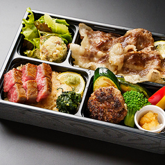 広島牛づくし 特上ロースステーキ弁当