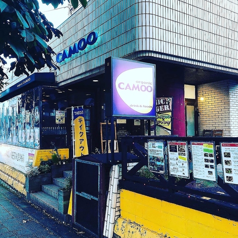 Organic CAMOO オーガニックカムーの写真