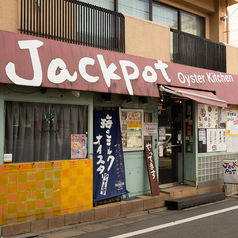 ジャックポット JACK POT 下北沢の雰囲気1
