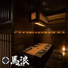 馬浪 藤沢南口店の雰囲気2