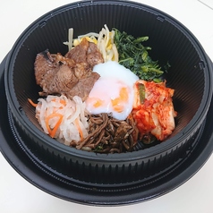 カルビビビンバ弁当