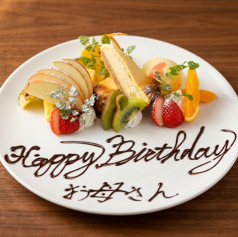 炭火串焼き やきとん 政之助の特集写真