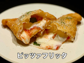 BAR侍Famのおすすめ料理2