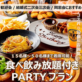 HEAT ヒート 河原町の写真
