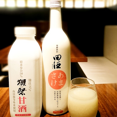 ◆疲れてる方は是非！甘酒飲んで免疫力を下げない！◆