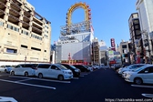 お車でお越しのお客様も安心してお食事ができます。駐車券をご提示のお客様に駐車補助券を発行いたします。大阪市中央区宗衛門町６－１３※５０００円以上のご飲食のお客様が対象となります。