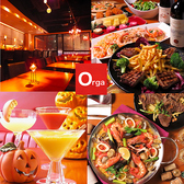 ORGANIC DINING BAR Orga だいにんぐばー おるが