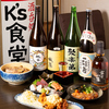 海鮮居酒屋 K s食堂