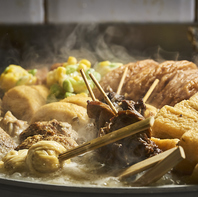 【名物】78時間煮込み、独自製法の「牛だしおでん」！