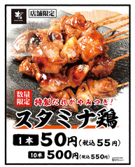 土間土間 代々木店のおすすめ料理1